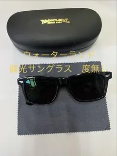 中古美品☆ウォーターランド　偏光サングラス　度無し☆Water land 2026年最新】ウォーターランド 偏光の人気アイテム - メルカリ