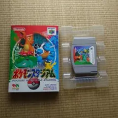 ポケモンスタジアム ソフト単品　Nintendo64