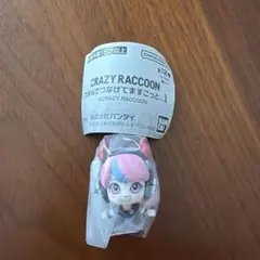 CRAZY RACCOON つまんでつなげてますこっと 1 Selly セリー