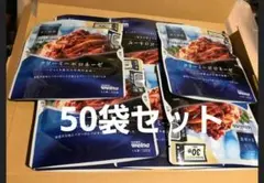 カッツェさん専用 青の洞窟 クリーミーボロネーゼ 50袋セットのサムネイル