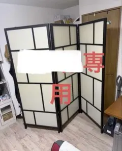 木製フレームの4つ折りパーテーション 180×45 cm - メルカリ