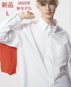 ユニクロ JWアンダーソン オックスフォードシャツ 長袖