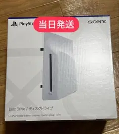 PS5 ディスクドライブ CFI-ZDD1J 外付け 新品未使用品