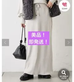 【美品！】チャオパニックティピー　リブIラインスカート