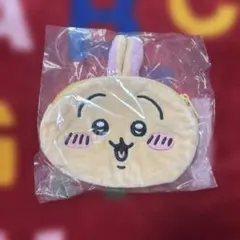 【未開封品】ちいかわ うさぎ おかおポーチ