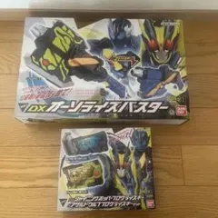 人造昆虫 カブトボーグ バトルステージセット2 - メルカリ