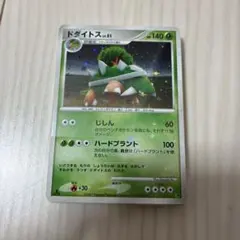 Item thumbnail for item c69a3156-3513-4afc-a1c6-c39b9fb01c4b