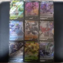 ポケモンカード Vカード9枚セット