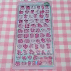 正規品 ボンボンドロップシール もじもじボンボン ひらがな ピンク