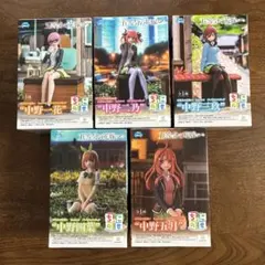 五等分の花嫁　ちょこのせプレミアムフィギュア5個セット