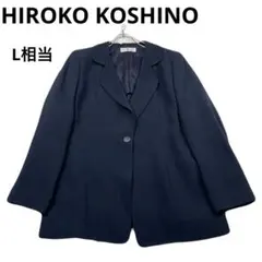 美品　HIROKO KOSHINO ネイビーボタン付きジャケット　テーラード