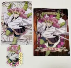 鬼滅の刃　ダイソー　ポストカード　クリアファイル　クリアステッカー　甘露寺蜜璃