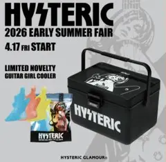 HYSTERIC GLAMOUR ノベルティ 体重計 アナデジ 希少 未使用 2026年最新】ヒステリックグラマー体重計の人気アイテム - メルカリ