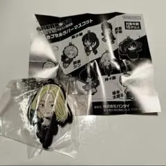 サカモトデイズ キャラ福くじ デコラ キーホルダー 神々廻 - メルカリ