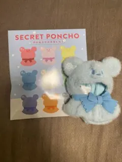 ディズニーストア ディズニー ユニベア シークレットポンチョ ポンチョ