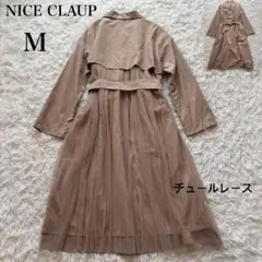 極美品 ナイスクラップ 後ろチュールレース ベージュ トレンチコート Mのサムネイル