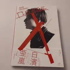 Item thumbnail for item f640ffae-9e44-4b0c-8a19-4dad6a3e4b78