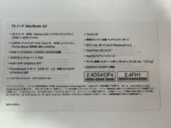 Apple MacBook Air 13インチ Intel Core i5