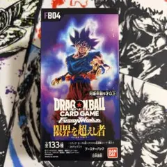 2026年最新】種別：ボックス ドラゴンボールカード_フュージョン