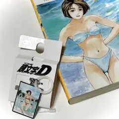 【 頭文字D 】《 茂木なつき 》アンブレラチャーム