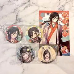 いれいす 悠佑くん 缶バッジ 年賀状セット