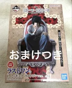 一番くじ　デスノート　ラストワン賞　L フィギュア＋C賞＋おまけ6点つき
