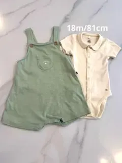 プチバトー　オーバーオールとロンパースセット 18m