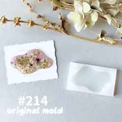 original mold#214