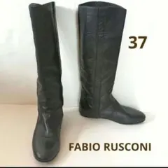 外観美品✦ FABIO RUSCONI レザーロングブーツ 37黒　ぺったんこ