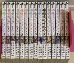 2026年最新】葬送のフリーレン 8巻の人気アイテム - メルカリ