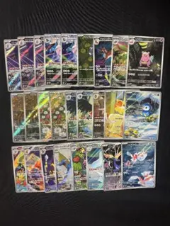 2026年最新】ポケモンカード arの人気アイテム - メルカリ
