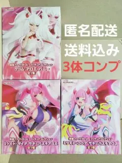 麻雀ファイトガール ダイア ココア グリムアロエ フィギュア 3体コンプセット