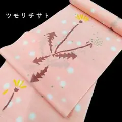 2025年最新】TSUMORI CHISATO レディース 浴衣の人気アイテム - メルカリ