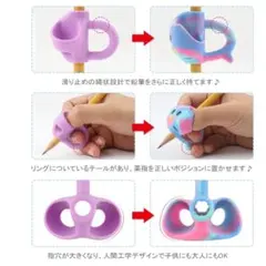 鉛筆もちかた Firesara 鉛筆持ち方 矯正 左右兼用 ペングリップ