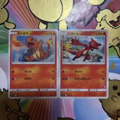 ボ*ー様 ヒトカゲ SML サン＆ムーン ファミリーポケモンカードゲーム