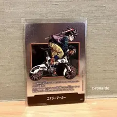 孫悟空 E-82 34巻 エナジーマーカー ドラゴンボール マンガブースター02