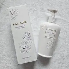未使用品♡PAUL & JOE トリートメント ボディ ミルク 250ml