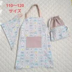 リボン柄キッズエプロンセット　三角巾　巾着袋 　グレー　110〜120