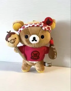 リラックマ 大阪万博 EXPO2025 ぶらさげぬいぐるみ キーホルダー 新品】EXPO 2025限定リラックマ ぶらさげぬいぐるみ キーホルダー 万博