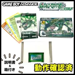 2025年最新】ポケモン エメラルド 箱ありの人気アイテム - メルカリ