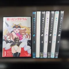 新品 輪るピングドラム DVD 全8巻 Amazon.co.jp: 輪るピングドラム （期間限定版） 全8巻セット