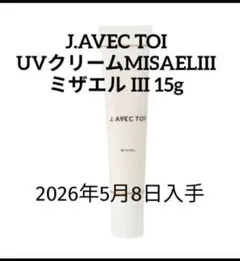 2026年最新】j avec toi ミザエルの人気アイテム - メルカリ
