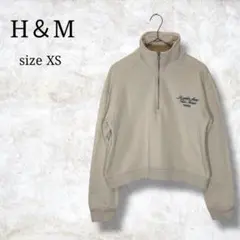 【エイチアンドエム】ハーフジップスウェットトップス　　　　クリーム色　ハイカラー