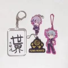 不破湊 キーホルダー まとめ売り ROF-MAO ろふまお にじさんじ