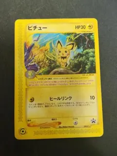 ピチュー PROMO DPプロモーションカード 112/DP-P Pichu - 112/DP-P 112/DP-P DP-P Promotional Cards Holo (Japanese