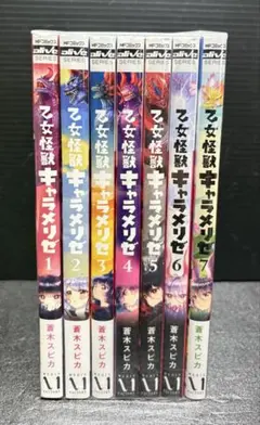 ⭐️【良品】SFファンタジア 全7巻セット 学研 - メルカリ