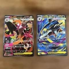 メガミミロップexsar メガサメハダーexsar