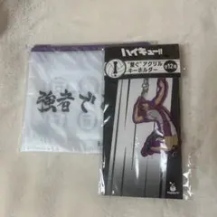 ハイキュー 1番くじ 牛島若利