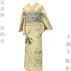 着物と帯 時流】SK24yts◇単衣 紬 付下げと名古屋帯◇しょうざん 生紬 