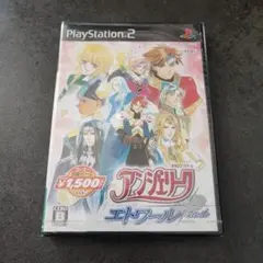 【新品未開封】コーエー定番シリーズ アンジェリーク エトワール PS2